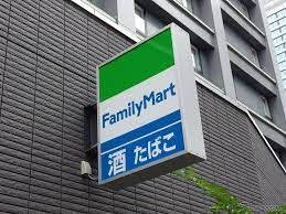 ファミリーマート阪急高槻市駅前店の画像