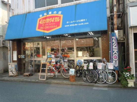 石塚サイクルの画像