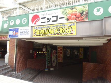 ニッソー淡路店【東淡路1丁目】の画像