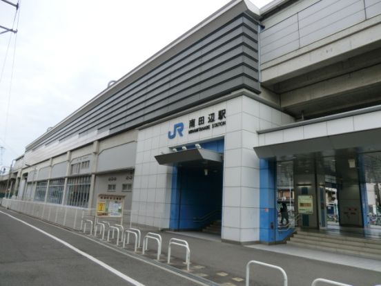 JR阪和線『南田辺』駅の画像