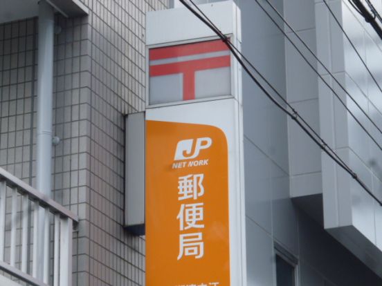 高槻駅前郵便局の画像