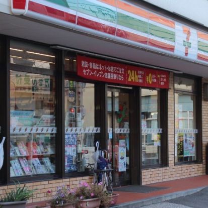 セブンイレブン 横浜原宿店の画像