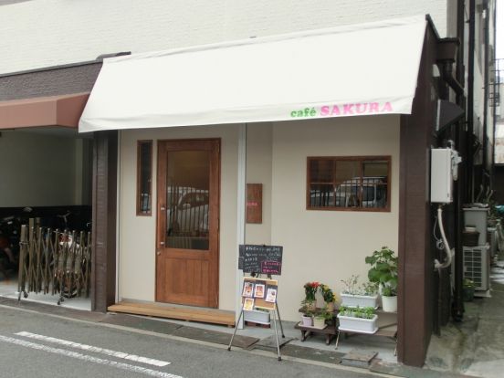 cafe　SAKURAの画像