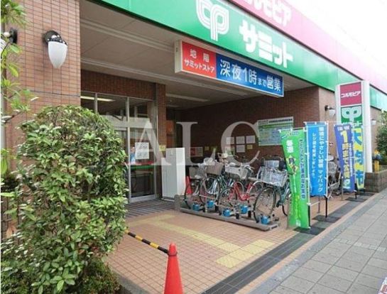 サミット井荻駅前店の画像