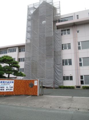 浜松市立 丸塚中学校の画像