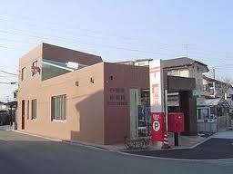  日野北郵便局の画像