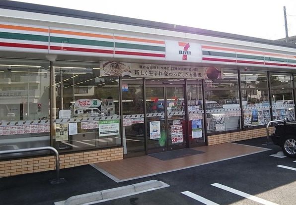 セブンイレブン 横浜中山南店 の画像