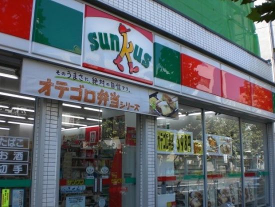 サンクス中野弥生町店の画像