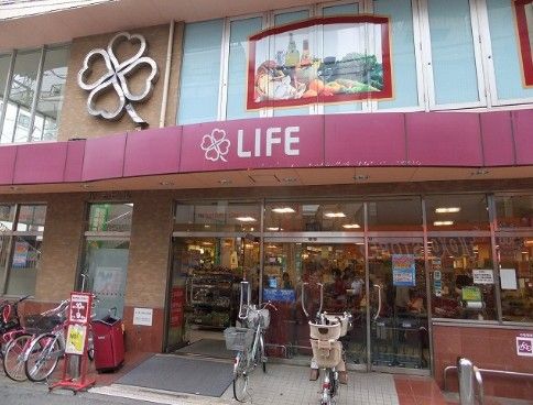 ライフ中目黒店の画像