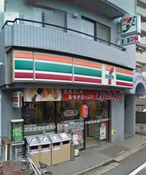 セブンイレブン池尻大橋店の画像