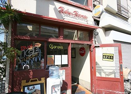 ベーカーバウンス 三軒茶屋本店の画像