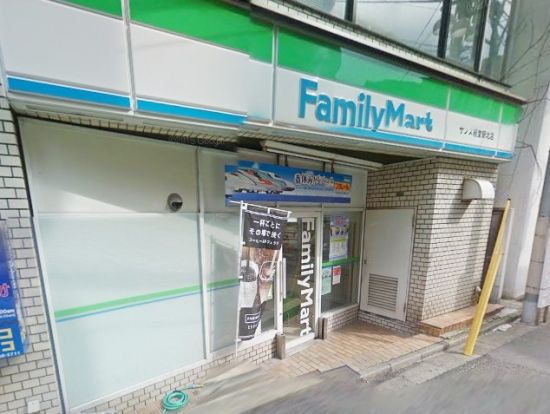 ファミリーマート サンズ経堂駅北店 の画像