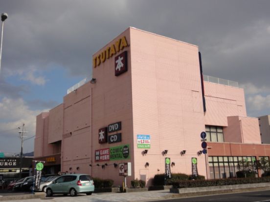 ＴＳＵＴＡＹＡ 宝塚店の画像