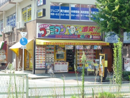 スーパーポテト　昭和町店（TVゲームソフト・本体）の画像