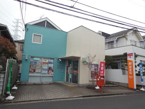  日野新町郵便局の画像