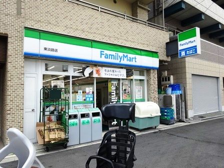 ファミリーマート【東淡路】の画像