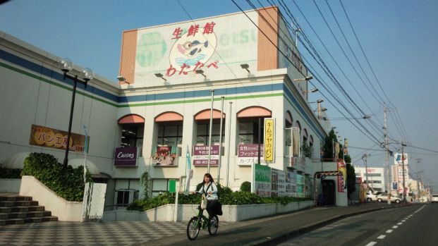 わたなべ生鮮館　庭瀬店の画像