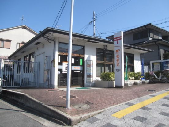 奈良朝日郵便局の画像