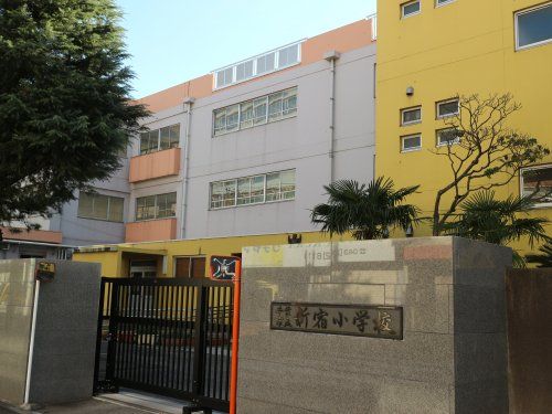 千葉市立 新宿小学校の画像