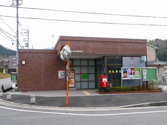 桜井忍阪郵便局の画像