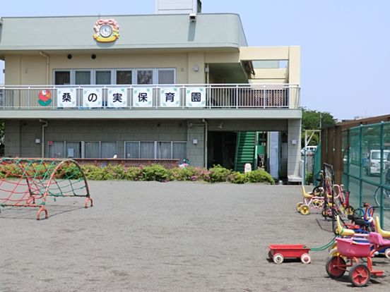 桑の実こども園（幼保連携型認定こども園）の画像