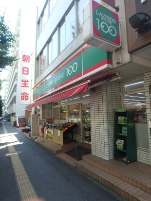 ローソンストア100「磯子駅西口店」の画像