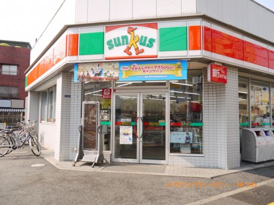 サンクス　十条仲原3丁目店の画像