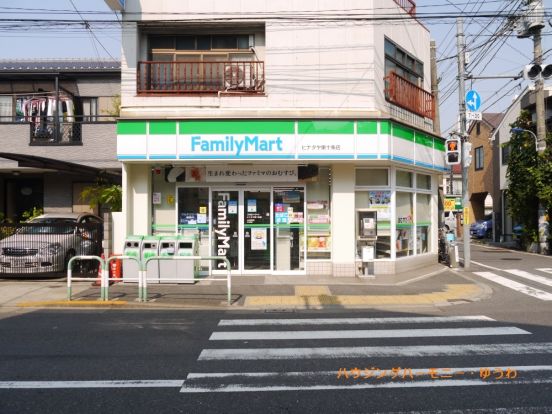 ファミリーマートヒナタヤ東十条店の画像