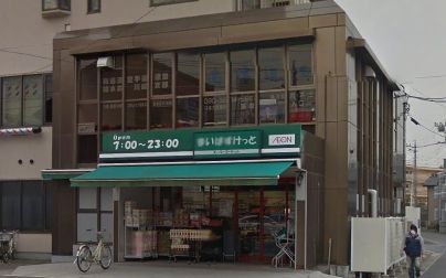 まいばすけっと 川崎北見方店の画像