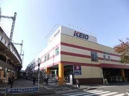 京王ストア高尾店の画像