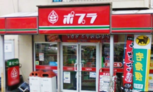 ポプラ 大曽根店の画像