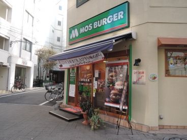 モスバーガー 日暮里店の画像