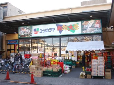 ユータカラヤ 日暮里店の画像