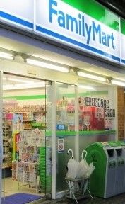 ファミリーマート 相鉄瀬谷駅店の画像