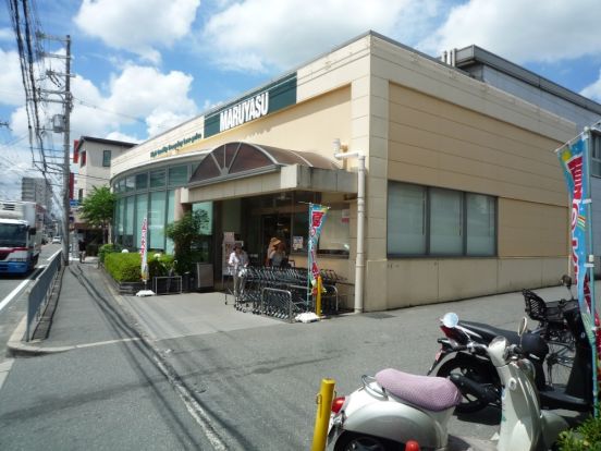 スーパーマルヤス 茨木店の画像