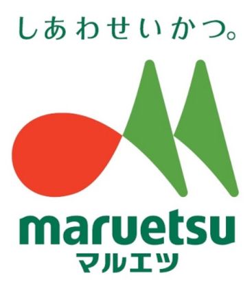 マルエツプチ　千葉みなと駅店の画像