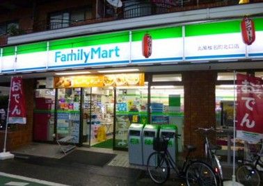 ファミリーマート 丸萬椎名町北口店の画像