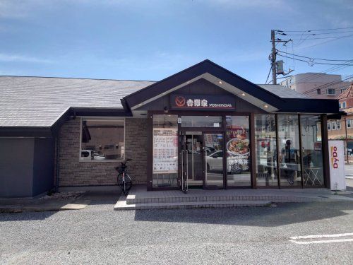 吉野家 都町店の画像