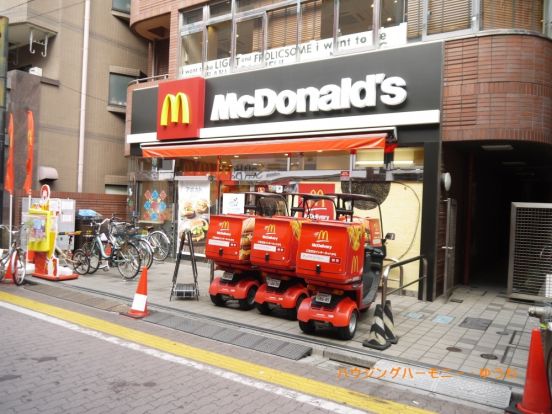 マクドナルド高島平駅前店 の画像