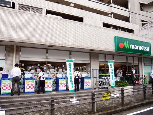 マルエツ唐木田駅前店の画像