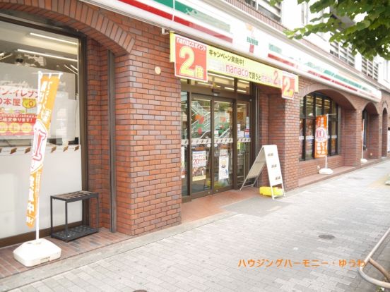 セブンイレブン　南池袋１丁目店の画像