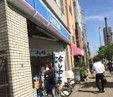 ローソン 西巣鴨駅前店の画像