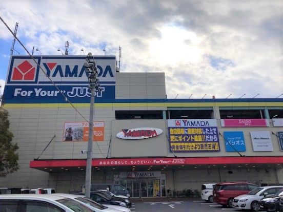 ヤマダ電機・テックランドＮｅｗ蘇我本店の画像