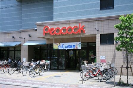 ピーコック 石川台店の画像