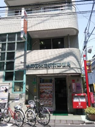 祖師谷大蔵駅前郵便局の画像
