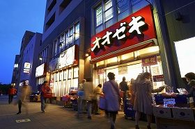 オオゼキ三鷹店の画像