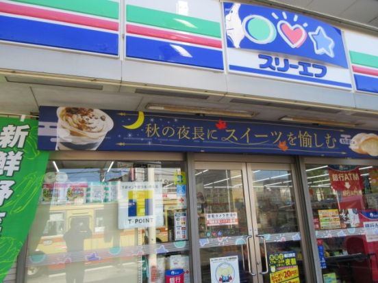 	スリーエフ 稲田堤駅前店の画像