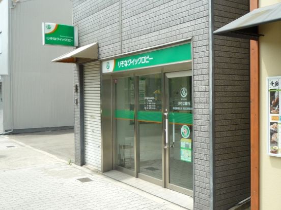 りそな銀行　西田辺駅前出張所の画像