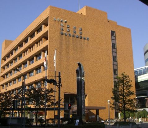 名古屋市北区役所の画像