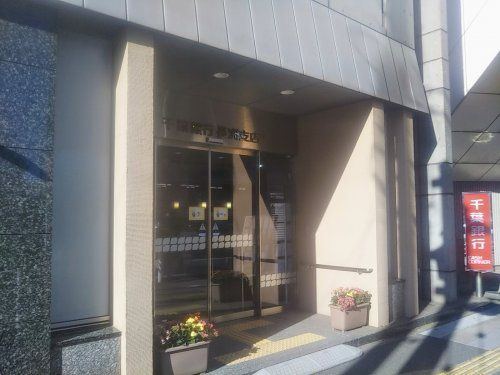 千葉銀行　長洲支店の画像